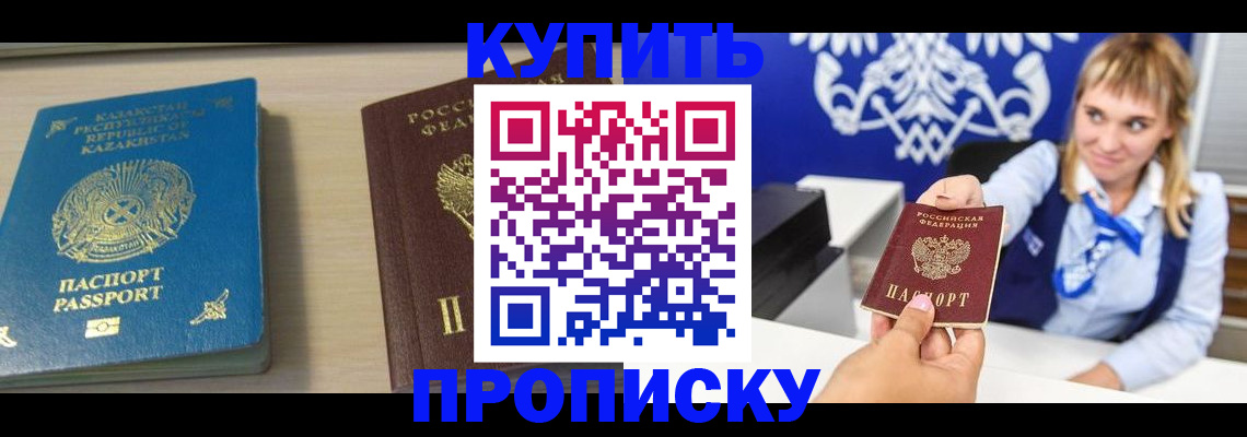 регистрация для школы в Кулебаки