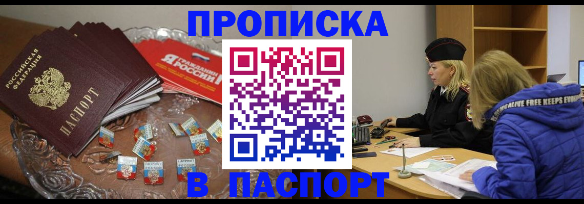 регистрация для дет. сада в Кулебаки